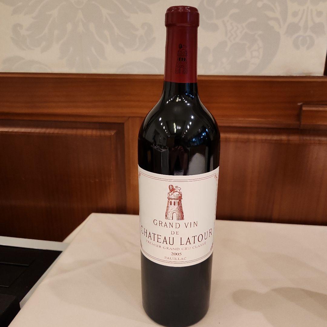 Chateau Latour 2010 & 2005 ワインセット