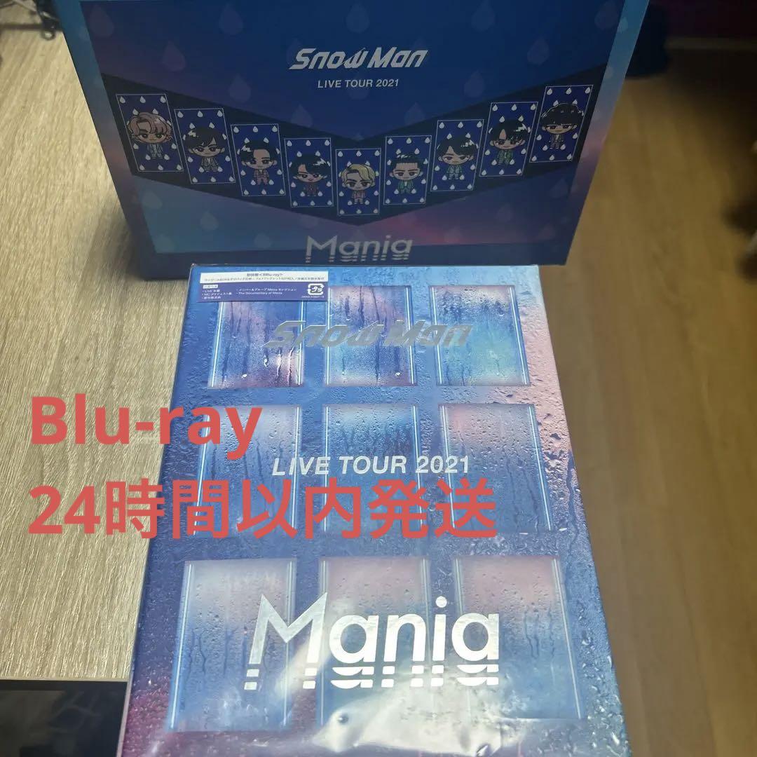 Snow　Man　LIVE　TOUR　2021　Mania（初回盤） Blu-r