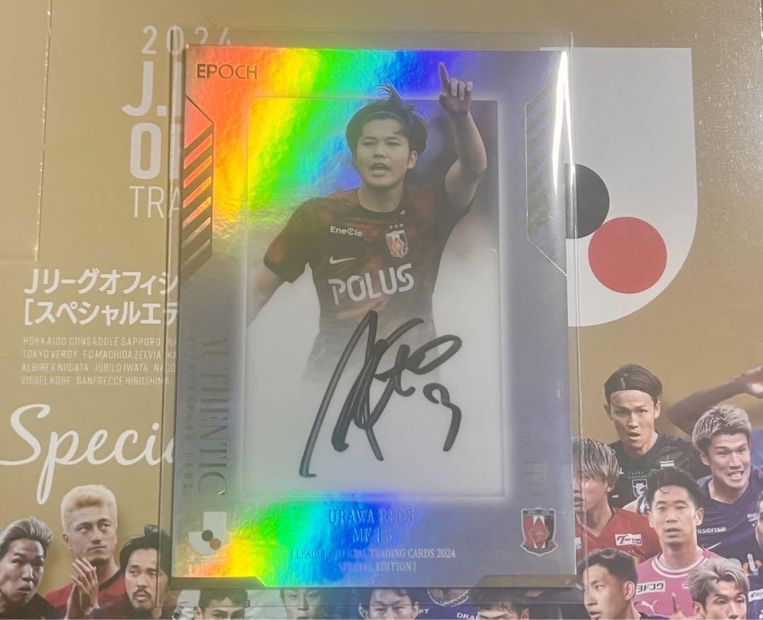 EPOCH 日本代表　special edition 伊藤敦樹　選手　サイン ミントモール / MINT 福岡店 / EP2023 Jリーグ オフィシャル