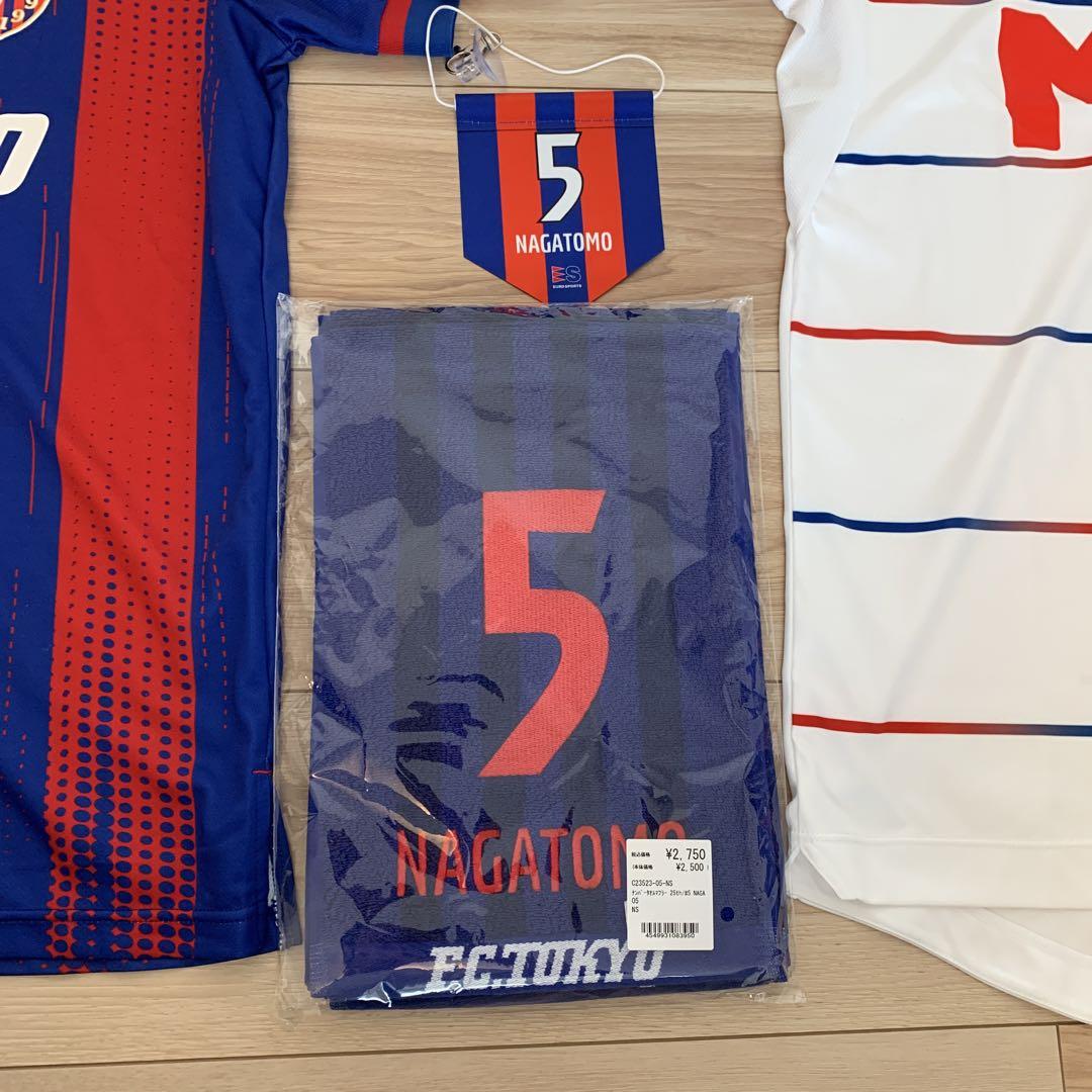 FC東京　長友　グッズ　ユニフォーム　タオル　ミニフラッグ
