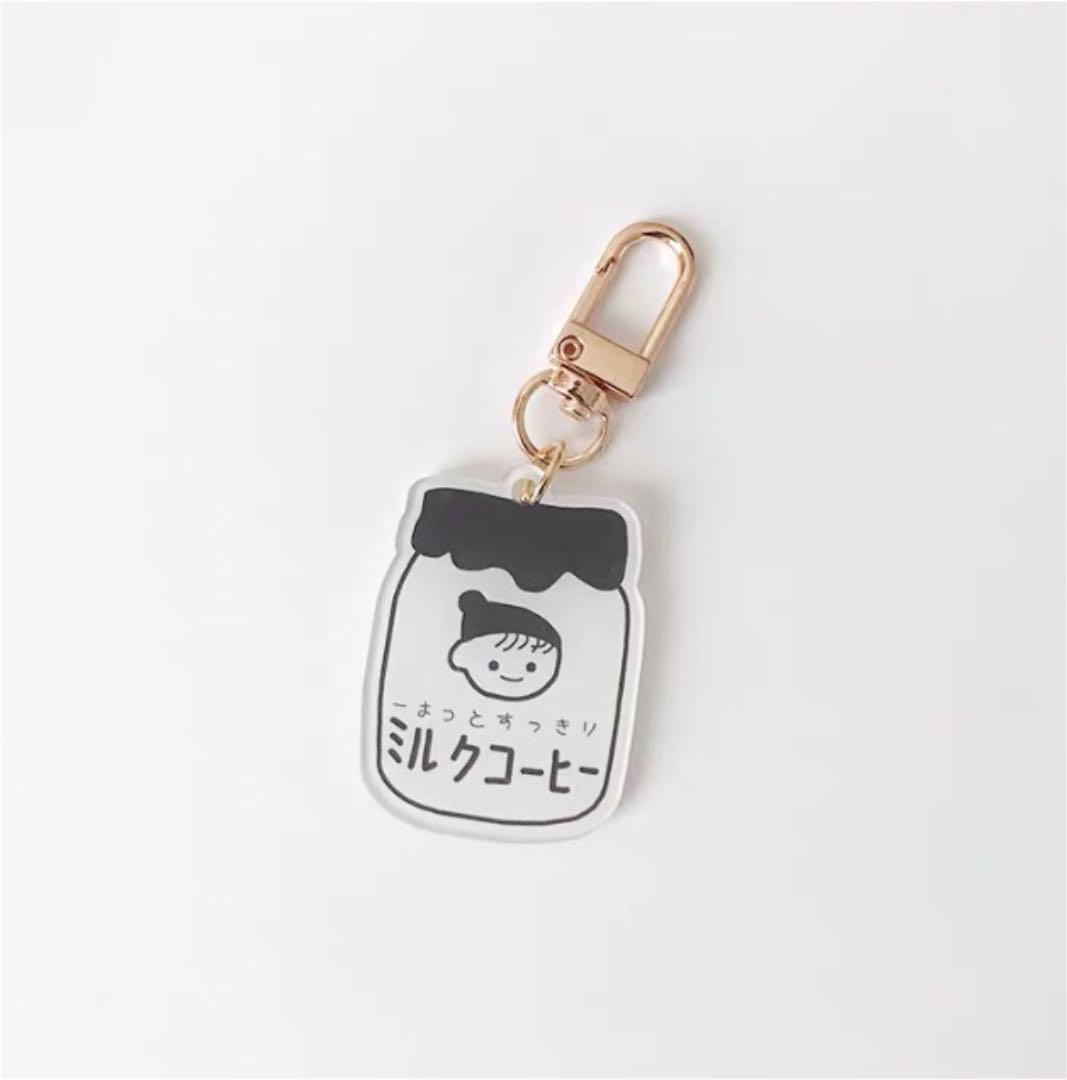 韓国 キーホルダー チャーム かわいい ミルクコーヒー メルカリ
