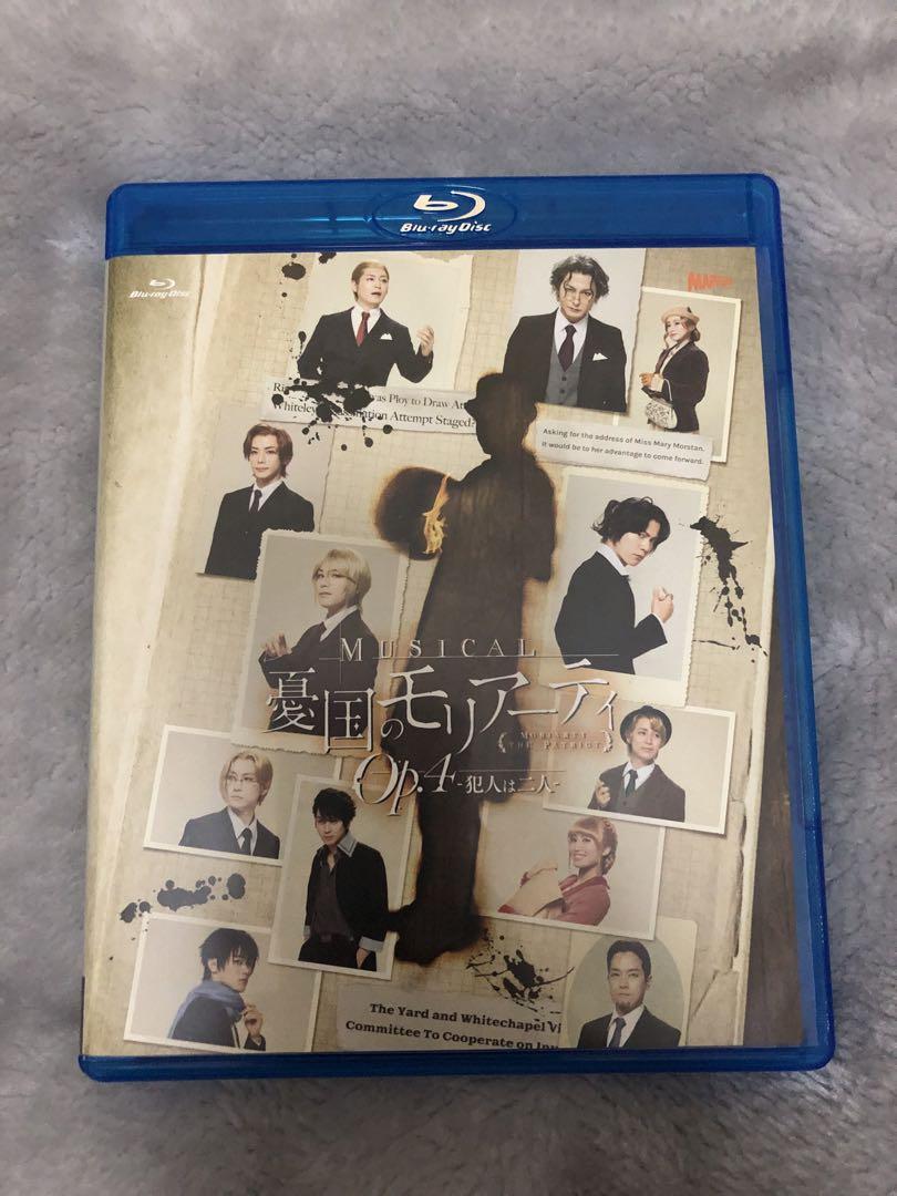 ミュージカル『憂国のモリアーティ』Op.4 -犯人は二人- 公演