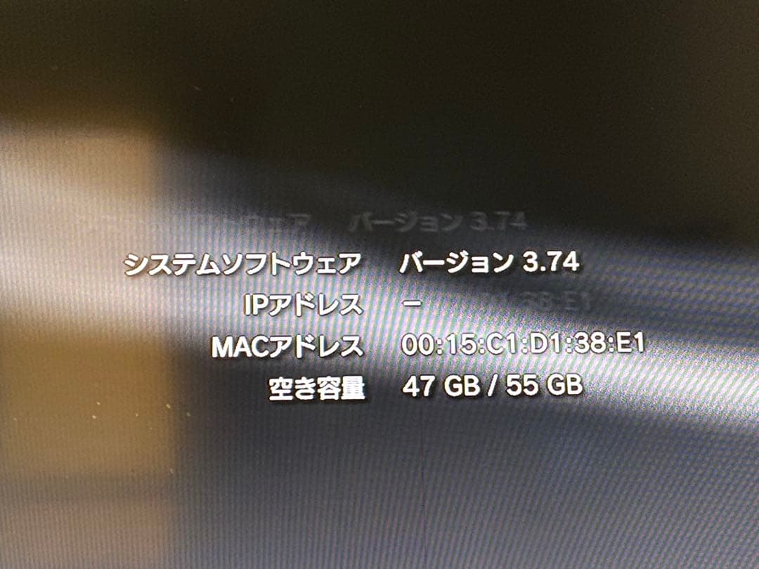 PS3 本体