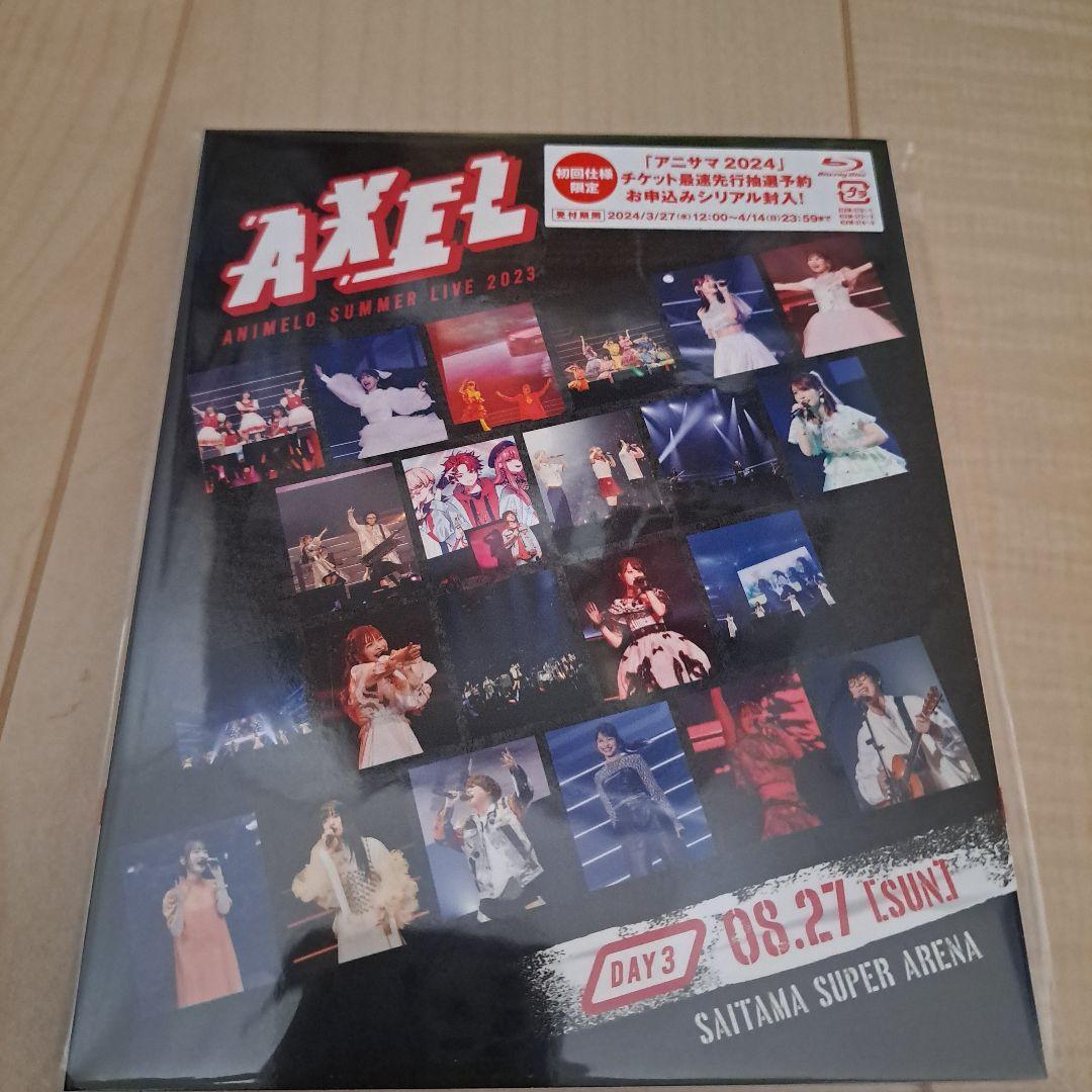 Animelo Summer Live 2023 -AXEL- BD 3巻セット