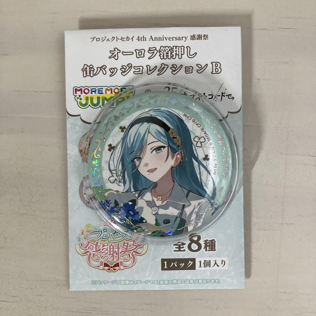 【ロクアカ】システィーナ ファンタジア文庫 大感謝祭2018 ヒロイン 缶バッジ ロクアカ】システィーナ ファンタジア文庫 大感謝祭2018