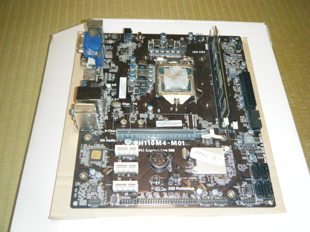 H110M4-M01 ATX マザーボード＆CORE I5-7400 CPU - メルカリ