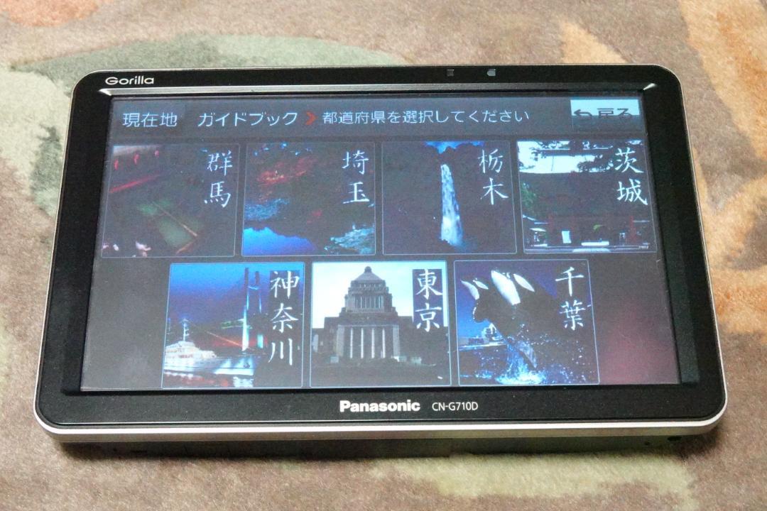 Panasonic 7インチポータブルナビ CN-GP710D