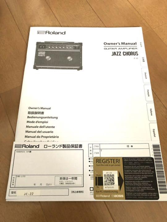JC-22 Jazz Chorus 専用のカバー付き