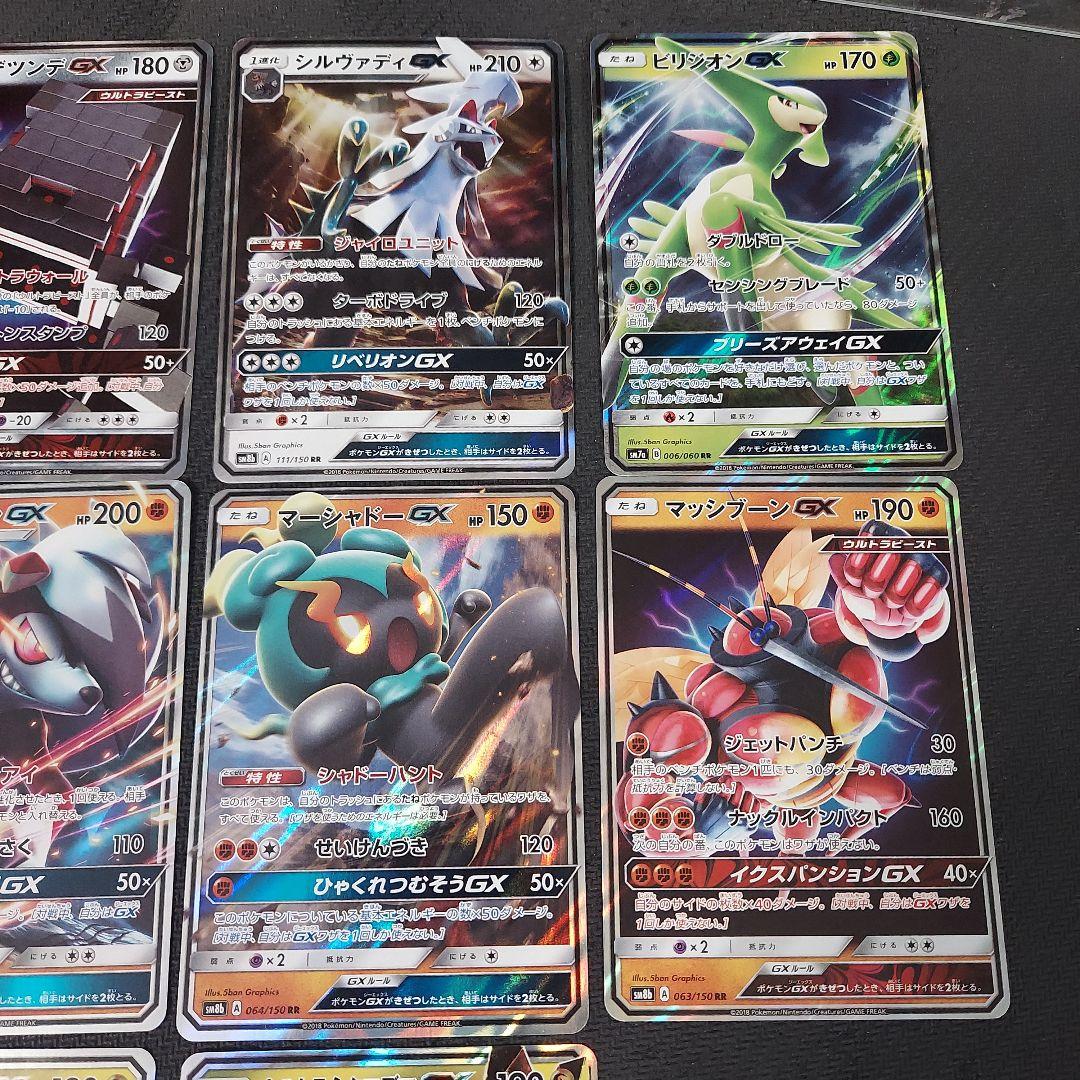 ポケモンカード GXまとめ売り - メルカリ