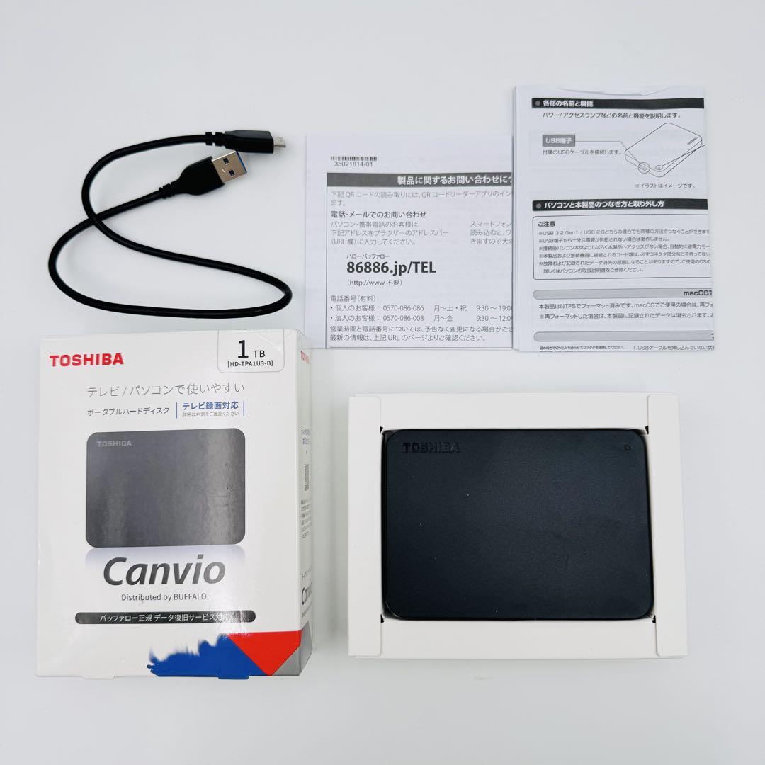 【お買い得品】TOSHIBA Canvio 1TB 外付けハードディスク