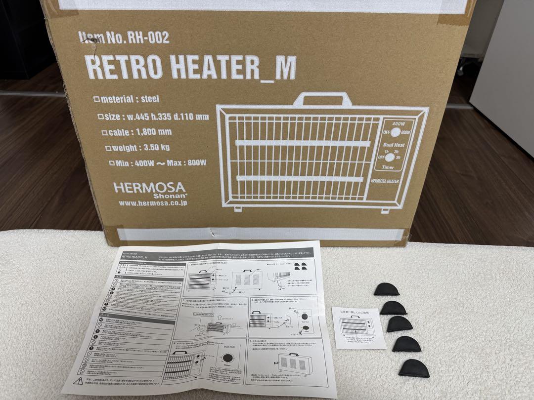 かずほ　HERMOSA ハモサ　レトロヒーター　電気ストーブウォールナット