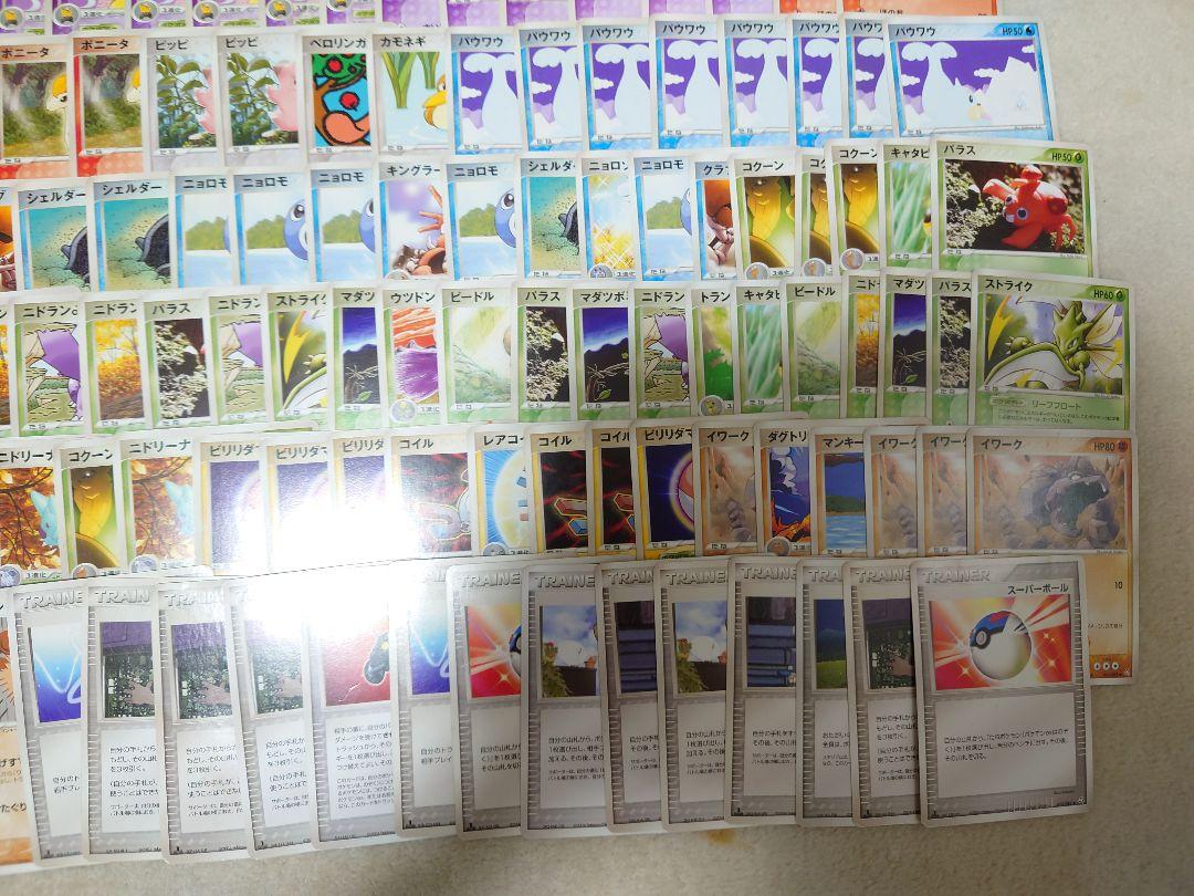ポケモンカード　伝説の飛翔　カラカラ　ポリゴン　ゴースト　ガーディ　スリーパー