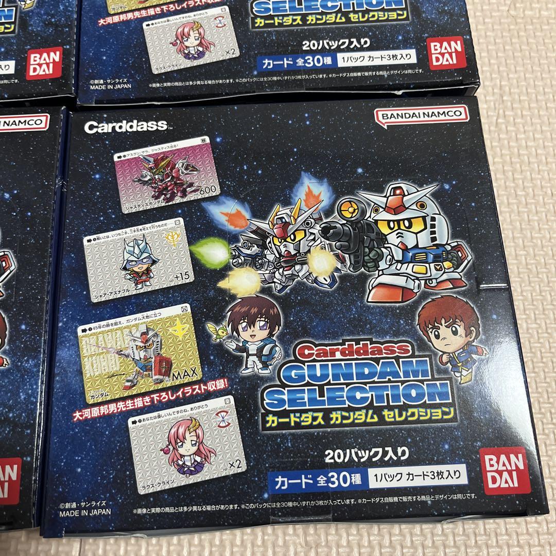 カードダスガンダムコレクション　テープつき　4box