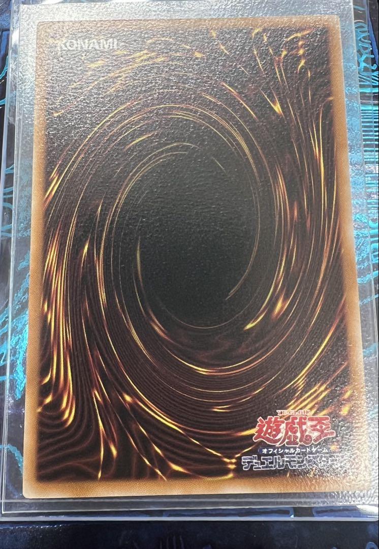 【遊戯王】閃刀亜式-レムニスゲート プリズマティックシークレットレア