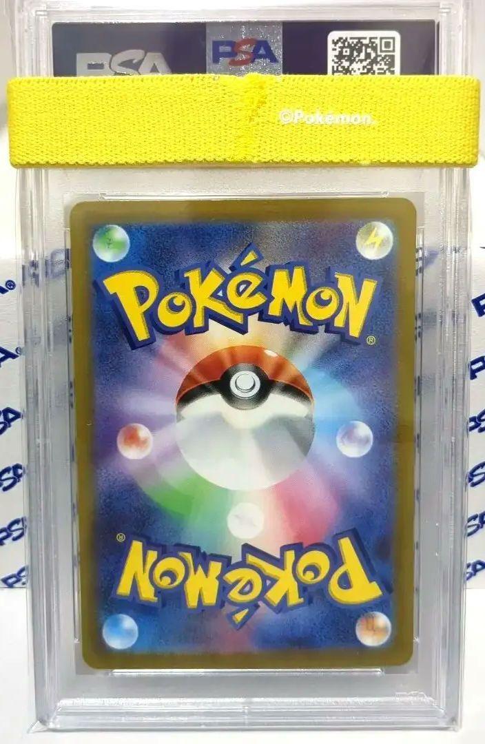 ★PSA10★ミライドン プロモ【値引き不可】_画像1