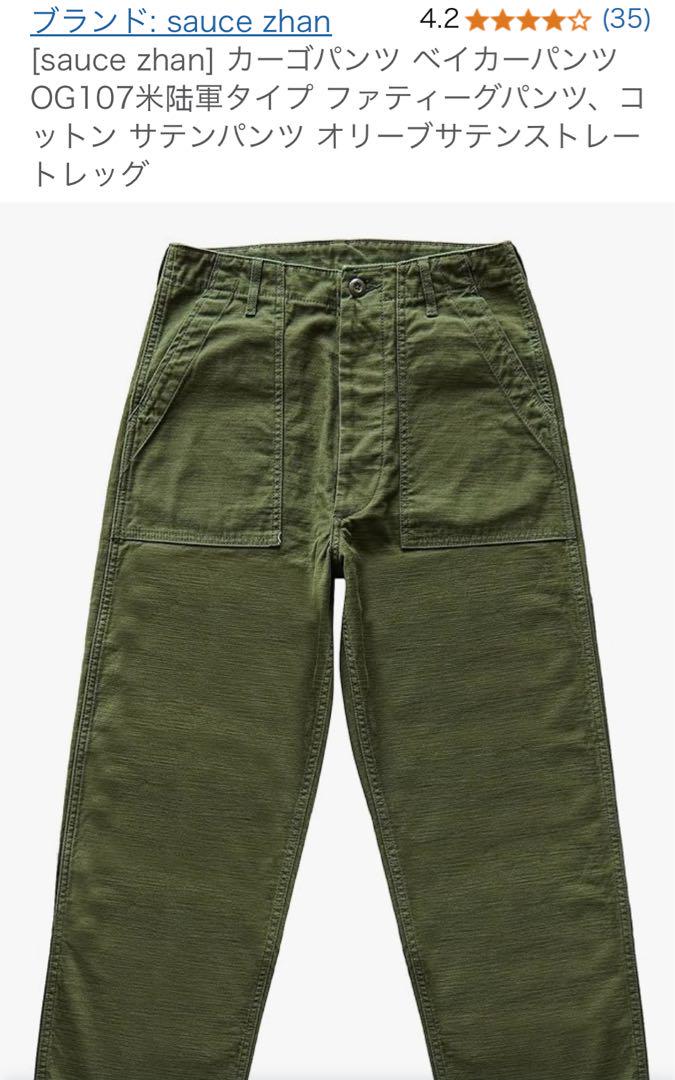 最終値下げ】sauce zhan OG107 カーゴパンツ オリーブグリーン