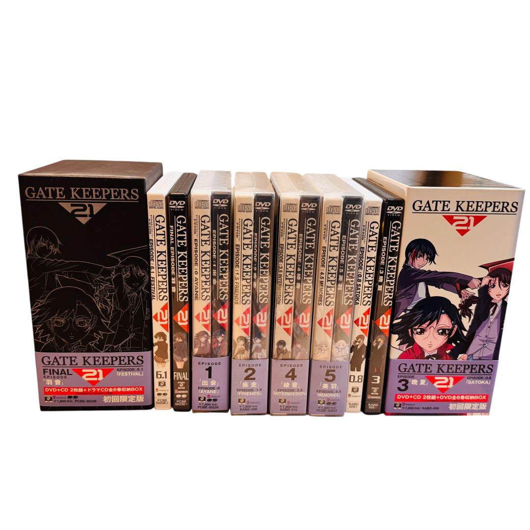 ほぼ新品 GATE KEEPERS21 DVD 全巻セット