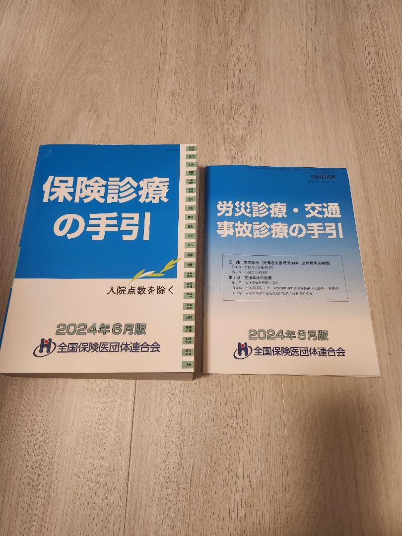 裁断済み】AMLS 日本語版 観察に基づいたアプローチ