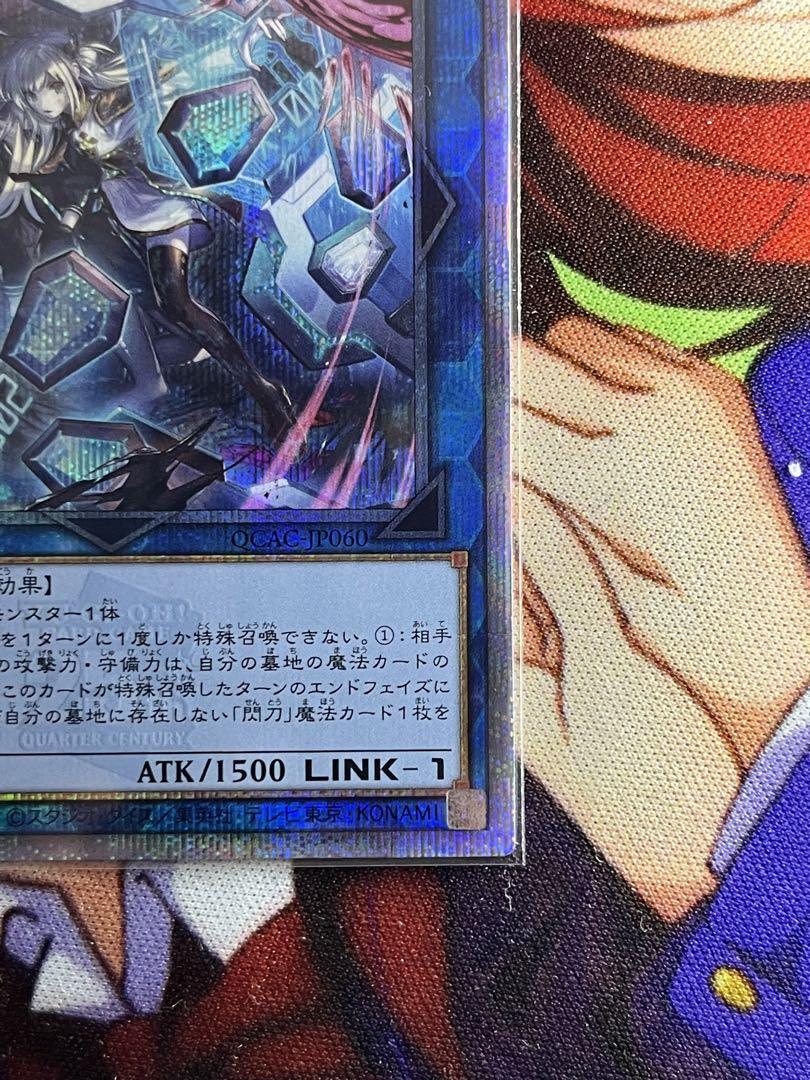 遊戯王　シズク　イラスト違い　25th