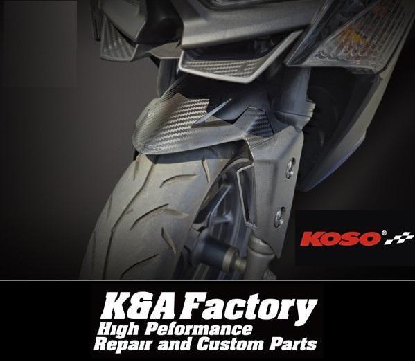 正規品 KOSOカーボン調アジャスタブルフロントフェンダー