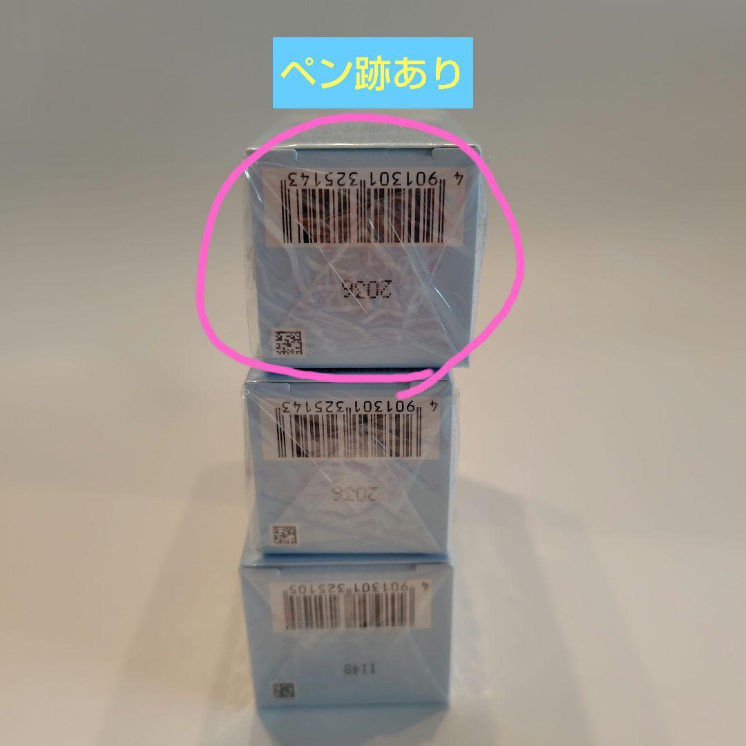 ソフィーナボーテ　高保湿乳液しっとり　本体１点つけかえ２点