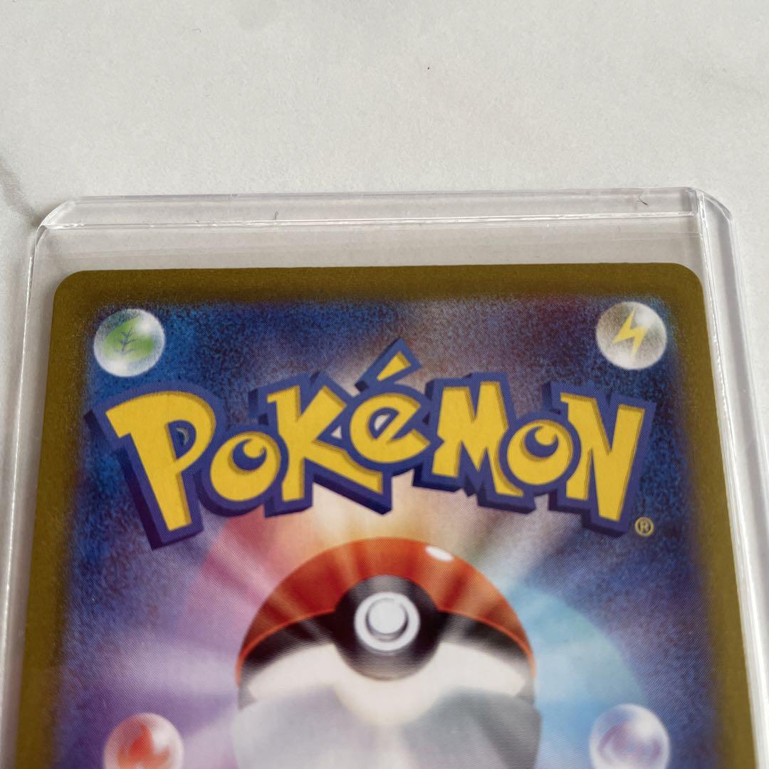 ポケモンカード エリカの招待 SR リーフィア EX SAR セット