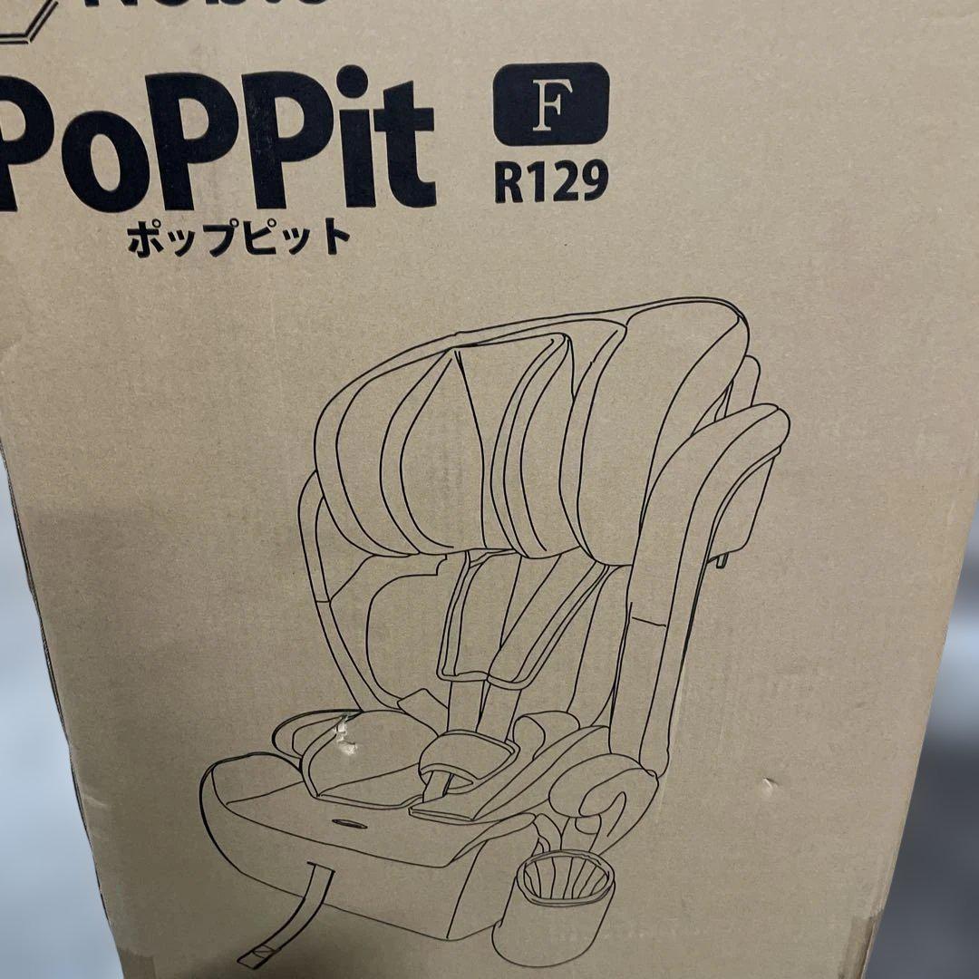 ジュニアシート 長く使える 洗える 3way チャイルドシート