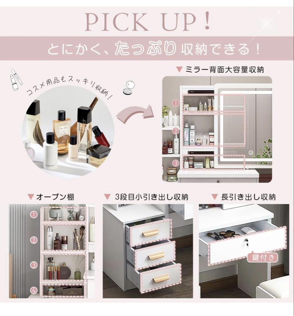 『限定セール』新品ドレッサー　スツール付き　鏡台　女優ミラー