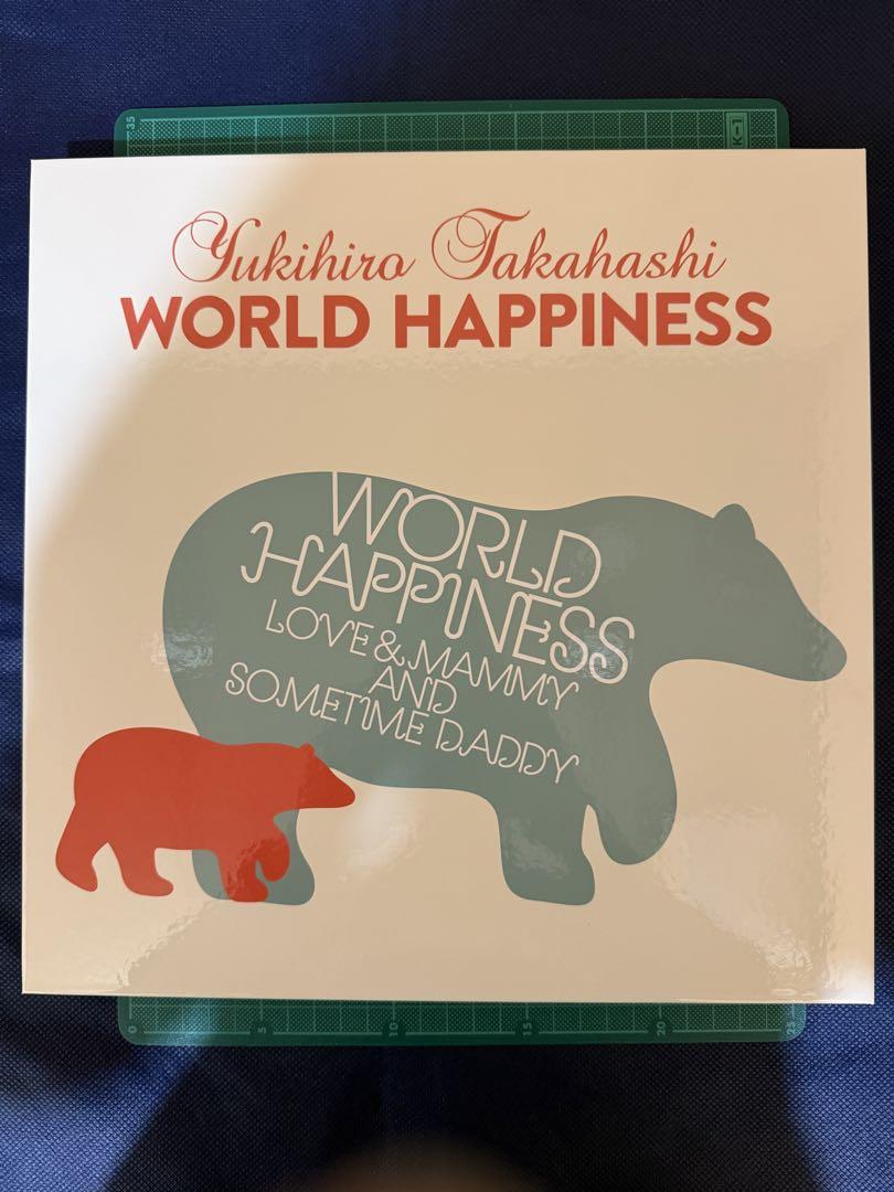 Amazon.co.jp: WORLD HAPPINESS: ミュージック