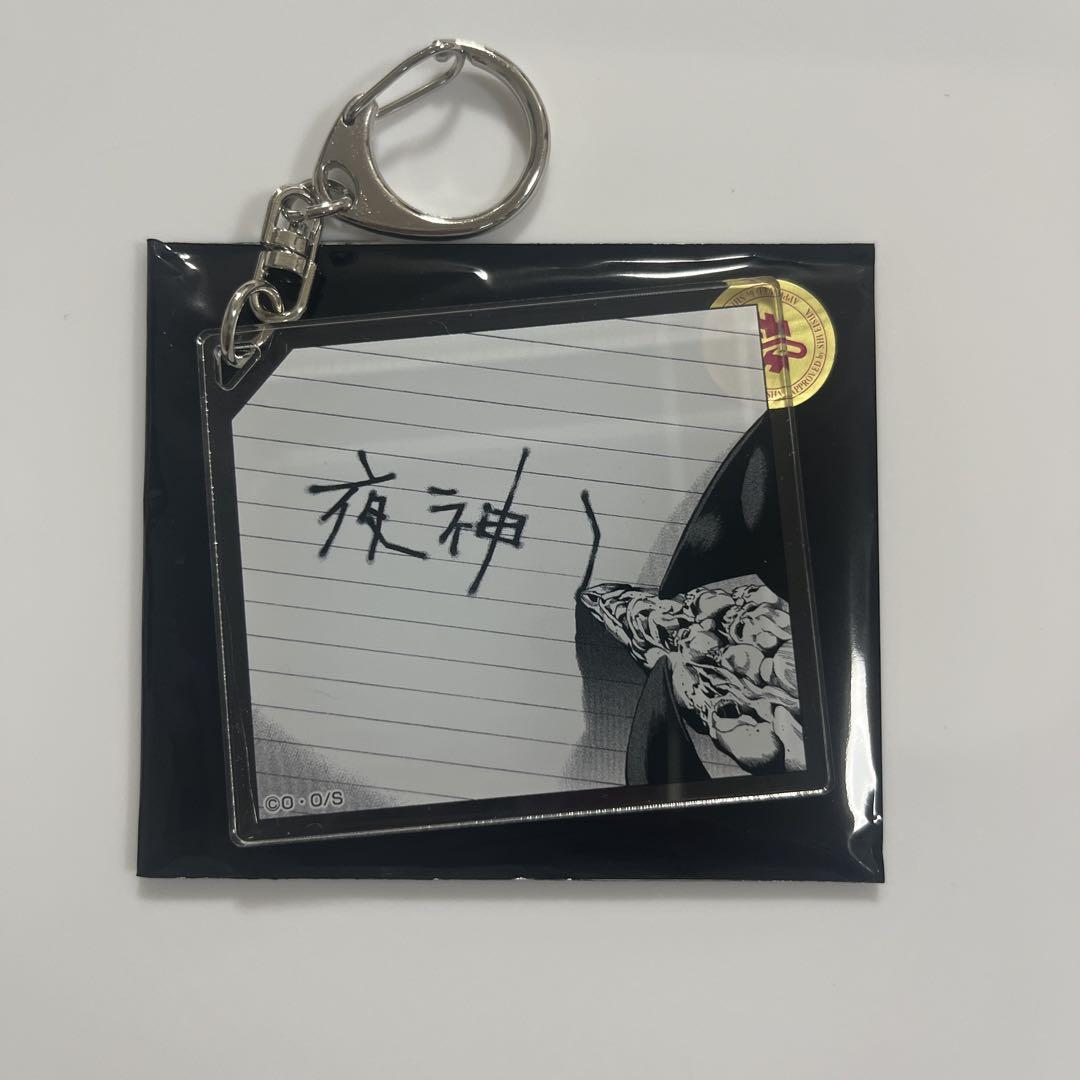 Amazon.co.jp: 夜神月アクリルキーホルダーデスノートDEATH NOTE