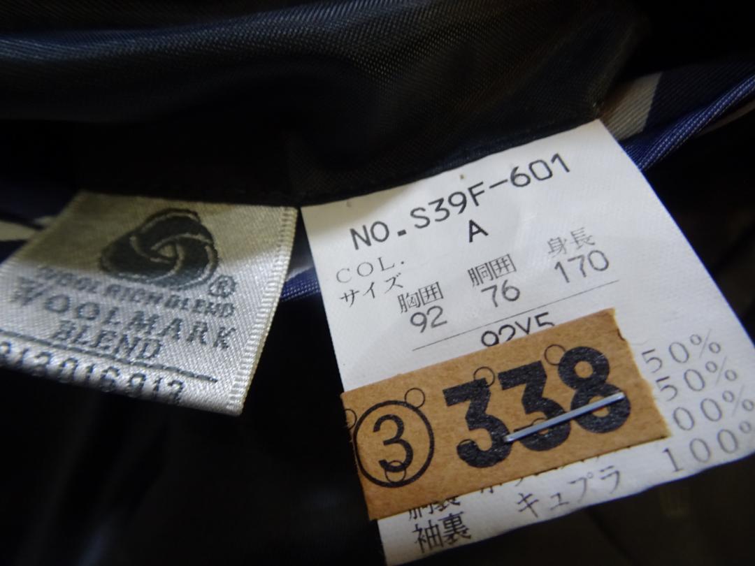 S*様 美品★オリヒカスリーピーススーツシングル2つ釦濃紺ピンストライプY5