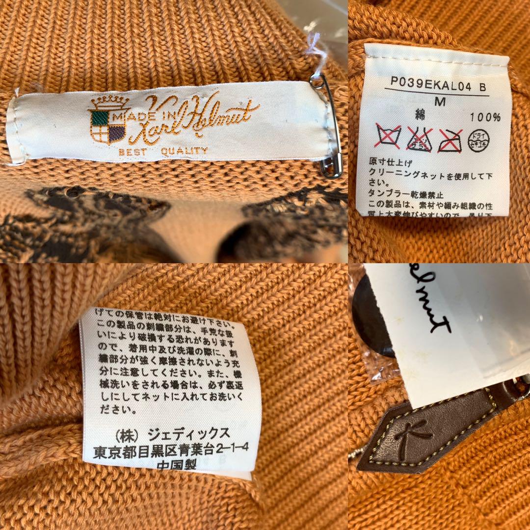 新品 カールヘルム ニット M オレンジ シマウマ Karl Helmut