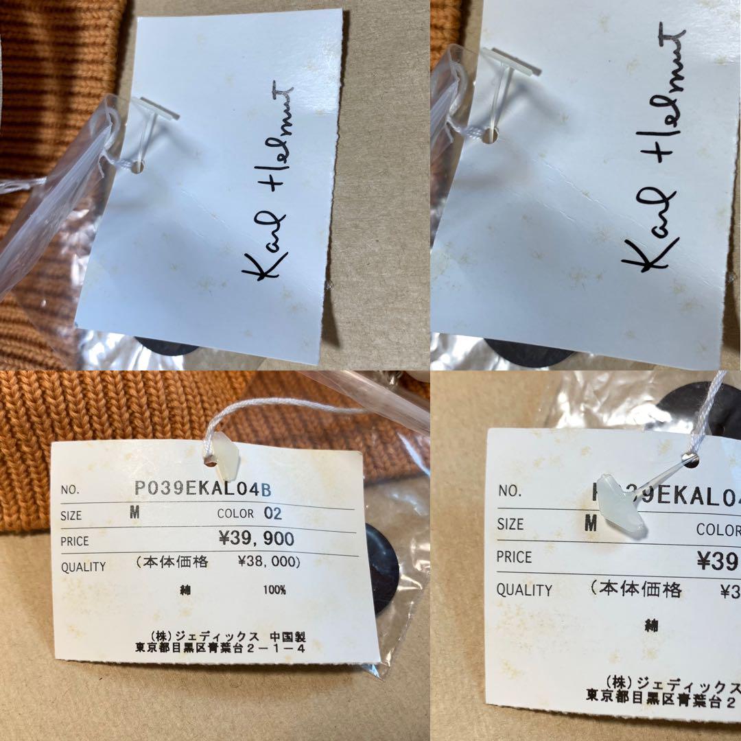 新品 カールヘルム ニット M オレンジ シマウマ Karl Helmut