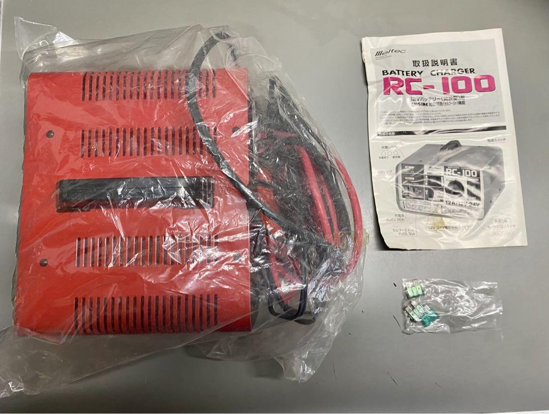 Meltec RC-100 バッテリー充電器