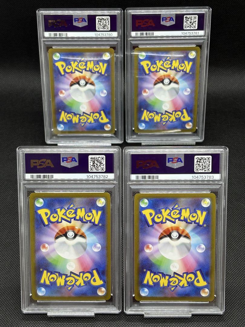PSA10 長場雄 プロモ ニンフィア 4連番