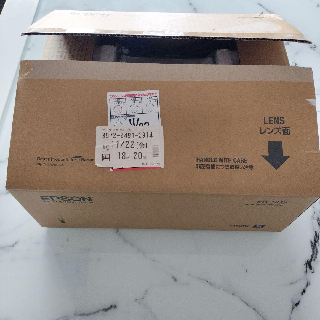 EPSON EB-S05 プロジェクター本体 箱あり
