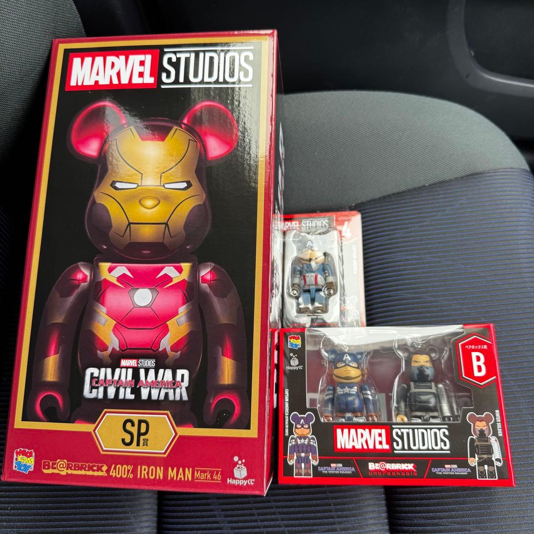 ベアブリック　ハッピーくじ　SP賞　B賞