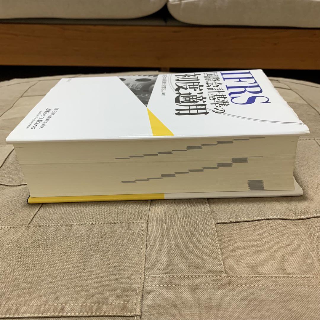 IFRS 国際会計基準の初度適用 - メルカリ
