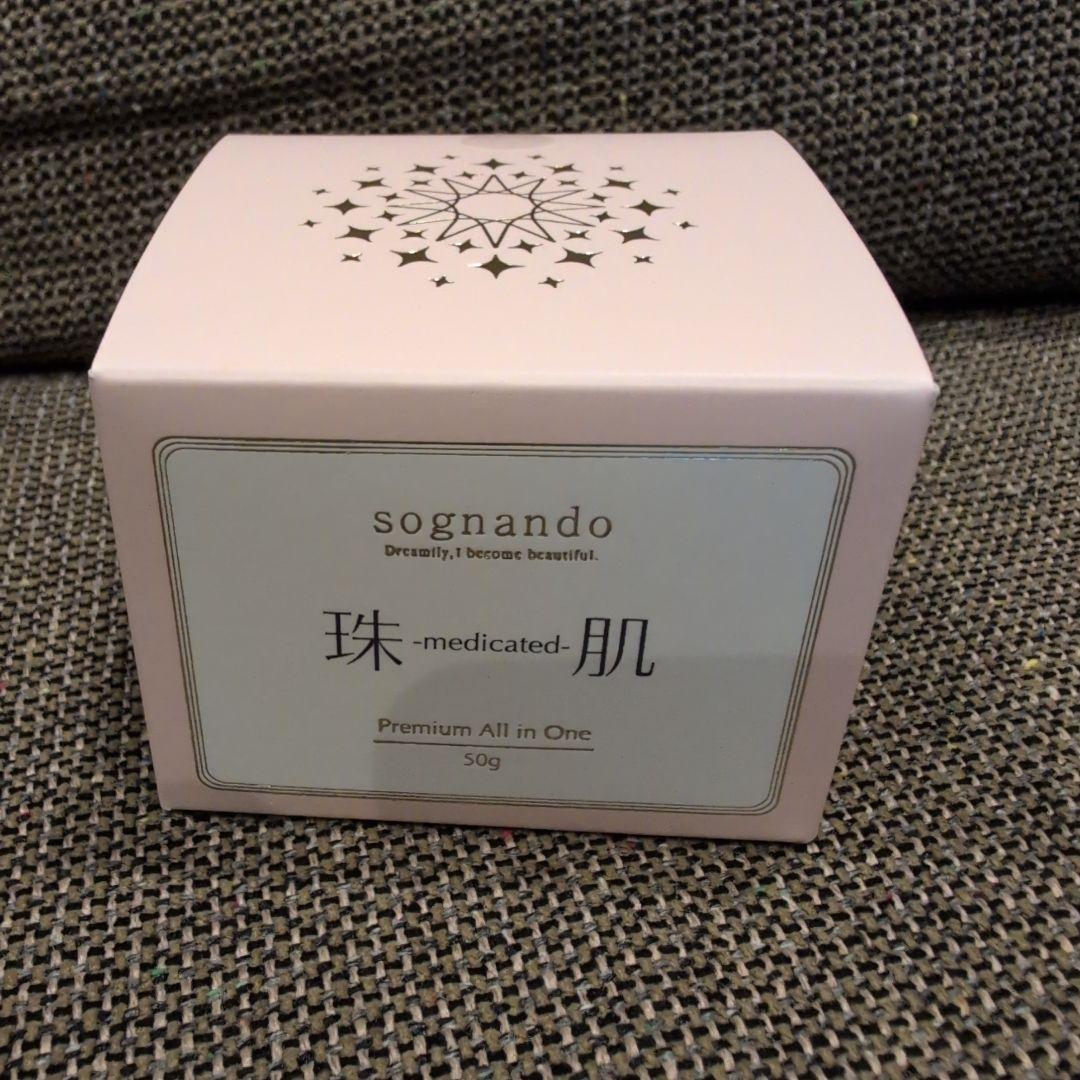 2025年新作 新品・未開封】sognando 珠-medicated-肌 メルカリ - 50g フェイスクリーム