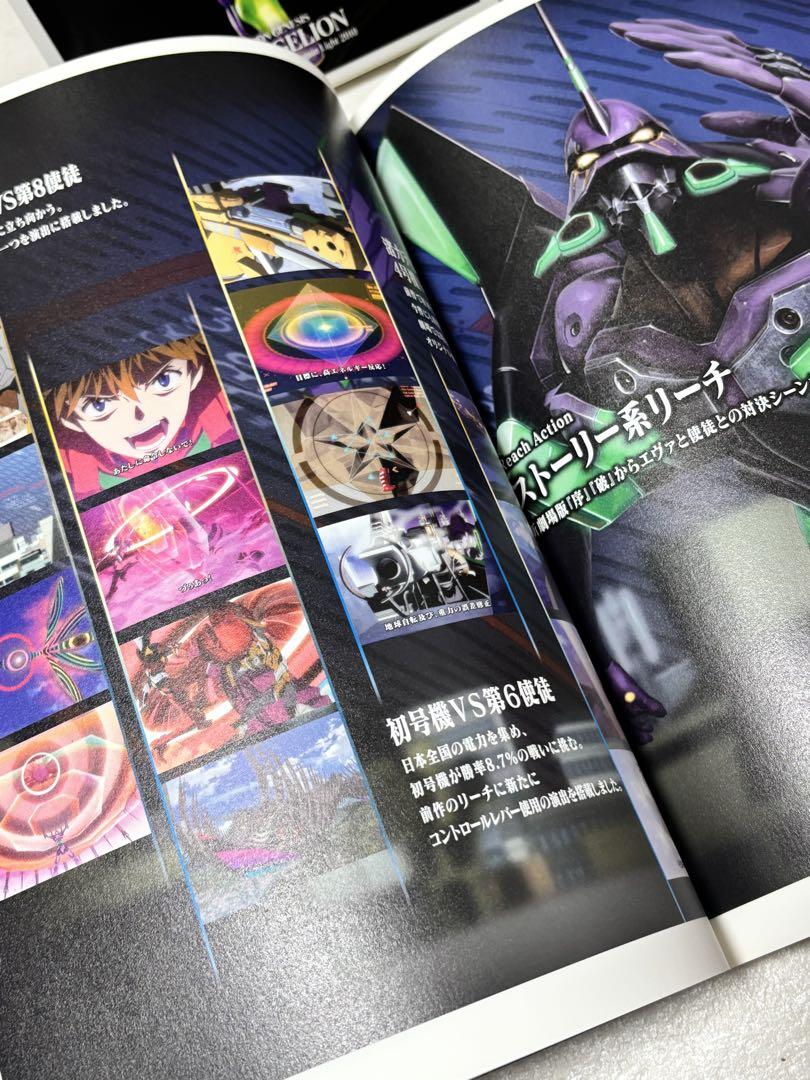 新世紀エヴァンゲリオン 販促物 非売品 セット
