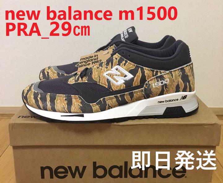 new balance m1500 29