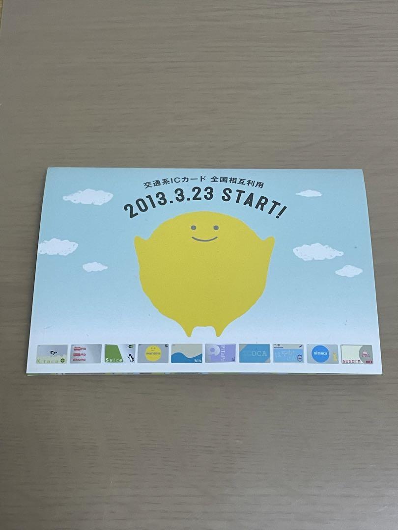 Amazon.co.jp: 使用可能 TOICA 相互利用記念 manaca トイカ