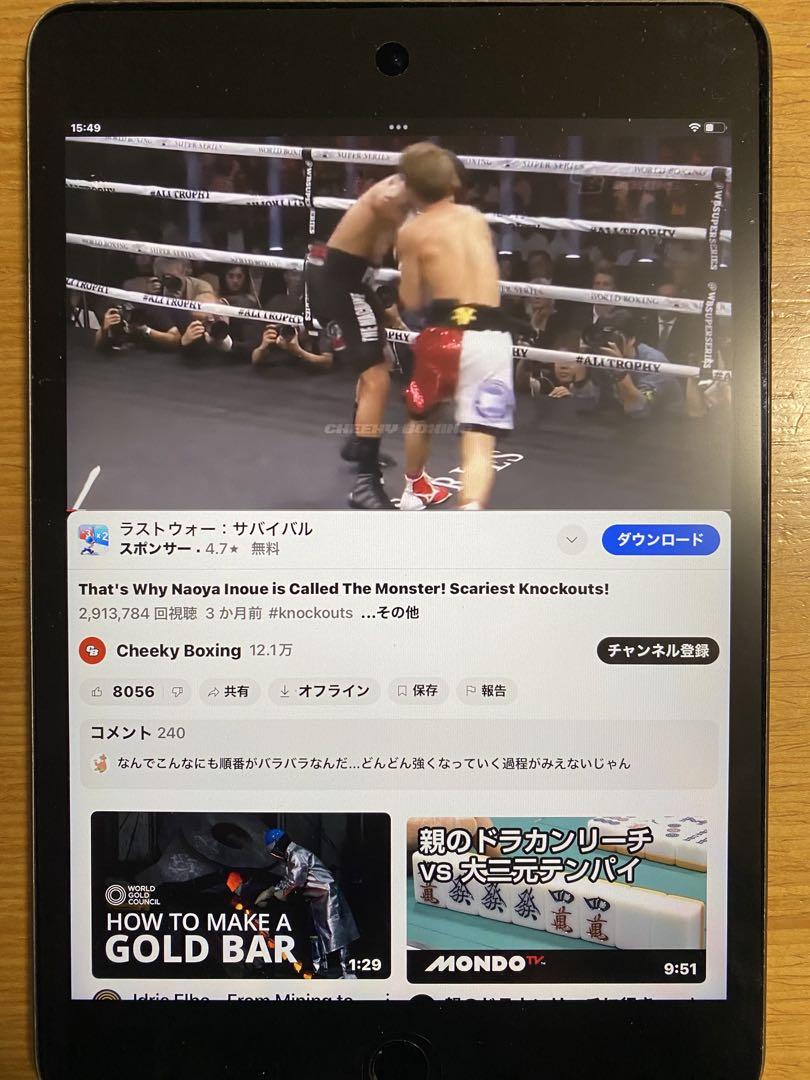 第5世代 WiFi