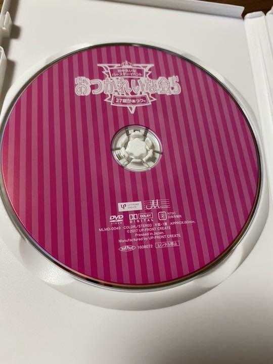 田中れいな おつかれいな会DVD 1〜7＆れーなの自由時間セット モーニング娘。 田中れいな バースデーイベントDVD おつかれいな会 1〜7セット