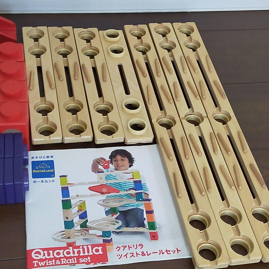 ボーネルンド クアドリラ ツイスト＆レールセット｜モーター
