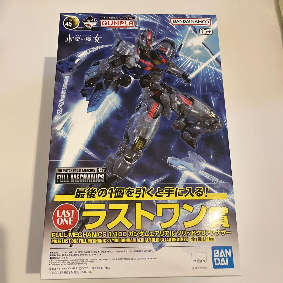 ガンプラ 1/100 ガンダムエアリアル ソリッドクリアモデル