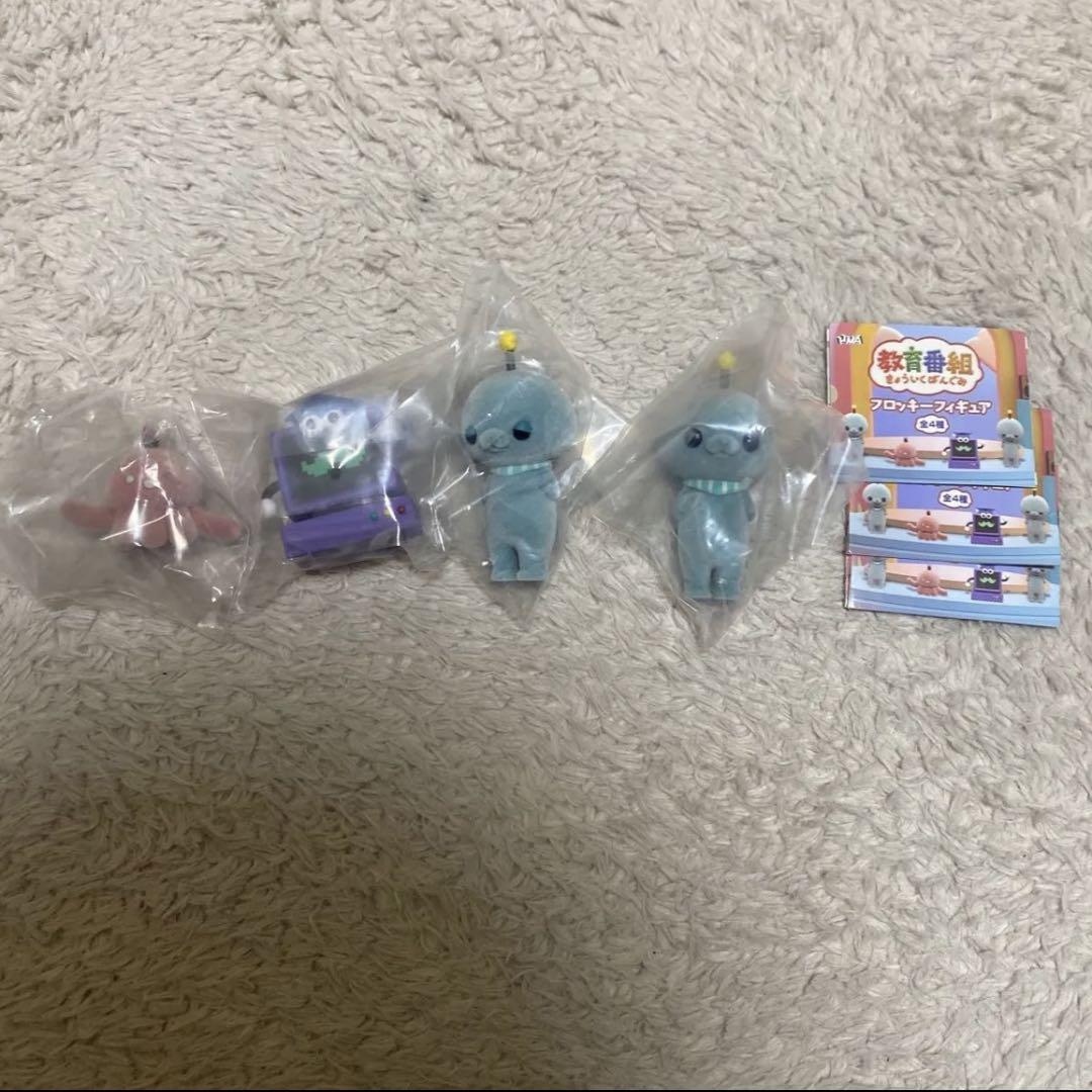 教育番組 フロッキーフィギュア 全4種 コンプ セット ガチャ
