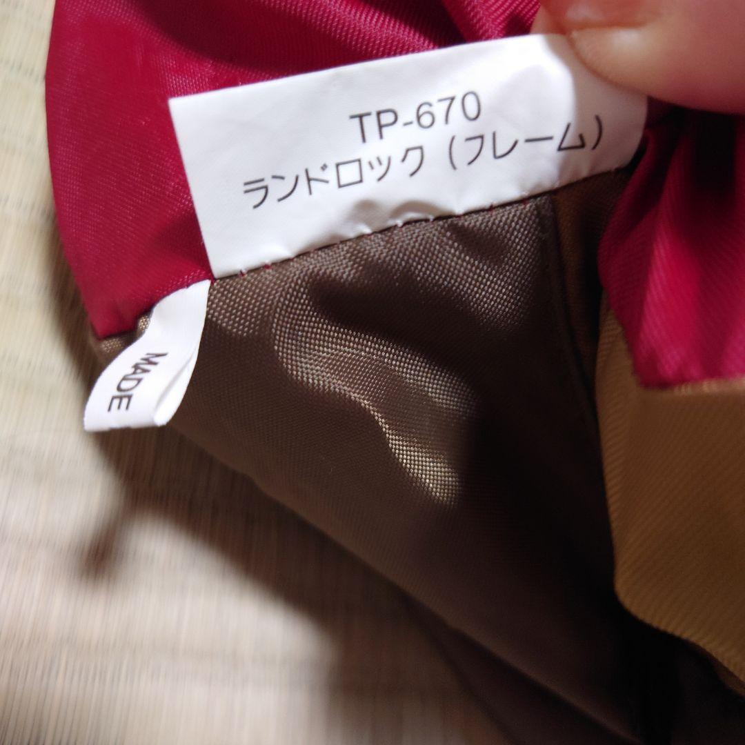 peak ランドロック