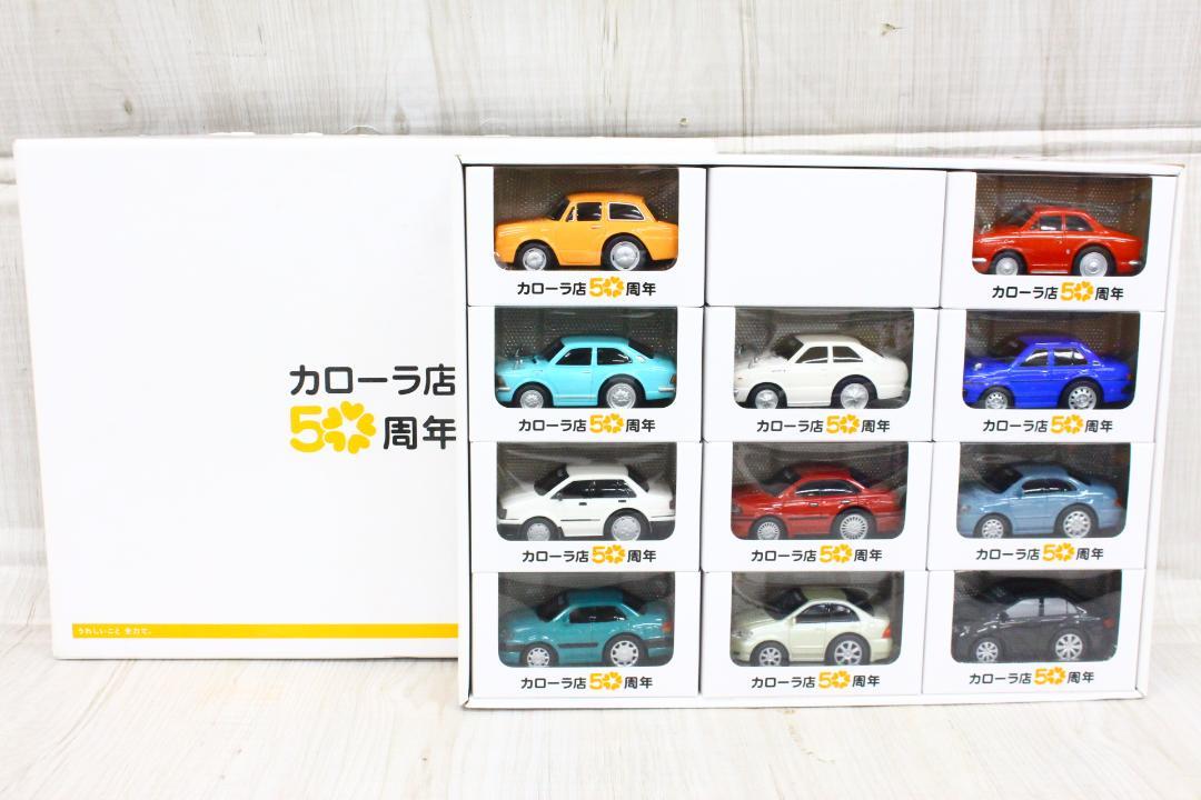 △未開封/非売品 トヨタカローラ店50周年 プルバックミニカー