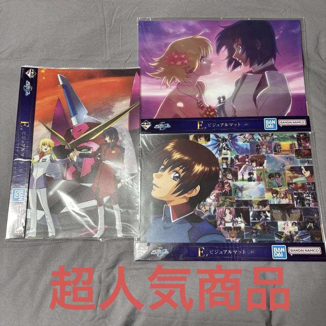 ギヴン　ポスター　2枚セット ギヴン」スペシャルワイド両面ポスター - 「ギヴン」公式SHOP